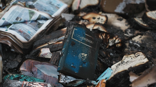 У Харкові через атаку РФ згоріла партія книжок українських авторів