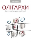 У законі про кооперативи була захована бомба уповільненої дії