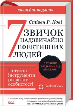 Отже, щоб змінити світ, треба зайнятися своєю глибинною сутністю?