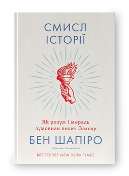 Ми стали більш роз’єднаними, аніж були в минулому