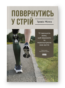 Книжка для всіх нас