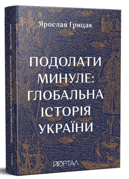 Читати вдруге — обов’язково