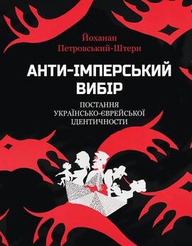 Становище всього українського наприкінці XIX століття було катастрофічним