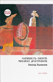 Одразу скажу – це непросто