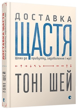 Кожен із нас хотів би так жити, мати таких співробітників, працювати в такій компанії