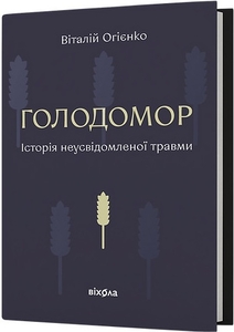 Наразі нас і так є кому знищувати і не лише інтелектуально