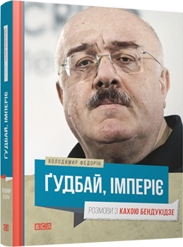 Неможливо повернути людину, що пішла в інший світ
