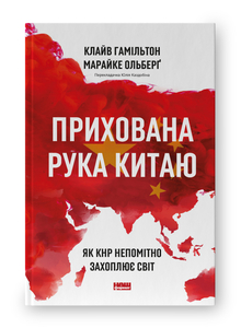 Світ міг би виглядати інакше, якби лиходіїв сприймали щонайбуквальніше