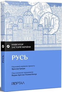 Нарешті. Нарешті це сталося