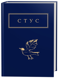 Палімпсести