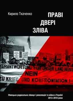 Ліві не дають відповіді, який лад має прийти на зміну представницькій демократії