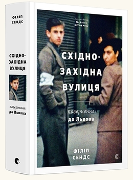 «Геноцид» домінує в суспільно-культурному просторі, натомість «злочини проти людяності» згадують рідко.