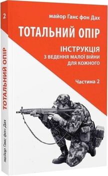 Війна породила запит на літературу, яку досі не оглядав