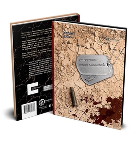 Тимчасово невстановлені