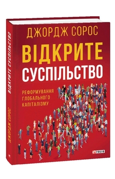 "Соросята" більше не в тренді — антиукраїнська пропаганда дубінських, бужанських, шмаріїв і портнових