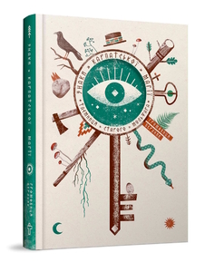 Карпатська магія — культурологічно, не містично